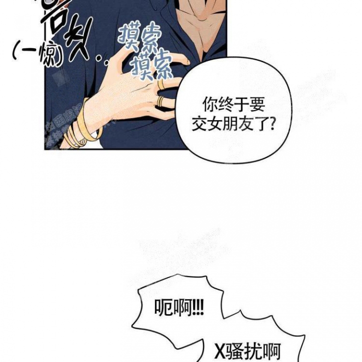 祝你好运的文案漫画,第20话4图