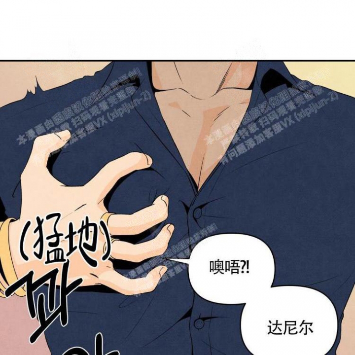 祝你好运的文案漫画,第20话2图