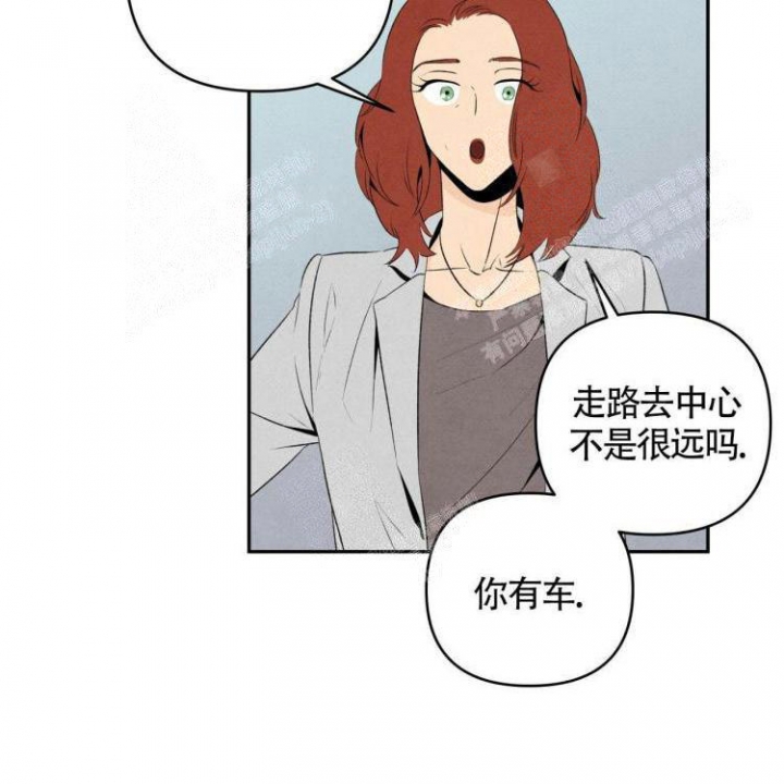 祝你好运发布时间漫画,第39话5图