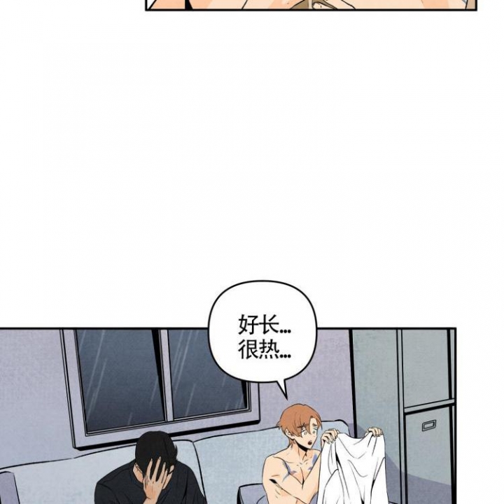 祝你好运窗花图片漫画,第6话5图