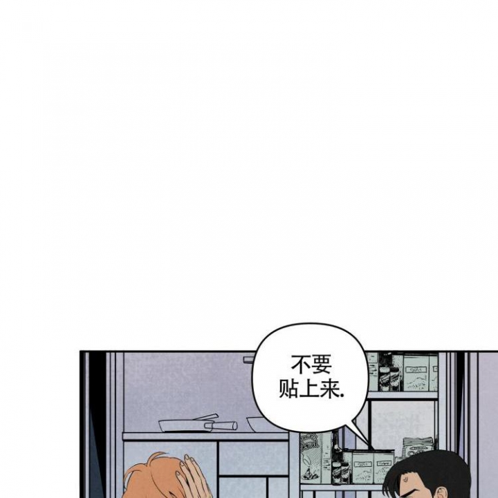 祝你好运窗花图片漫画,第6话1图