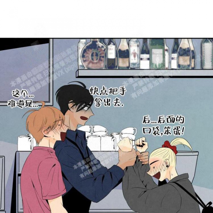 祝你好运里奥格兰德解说漫画,第24话1图