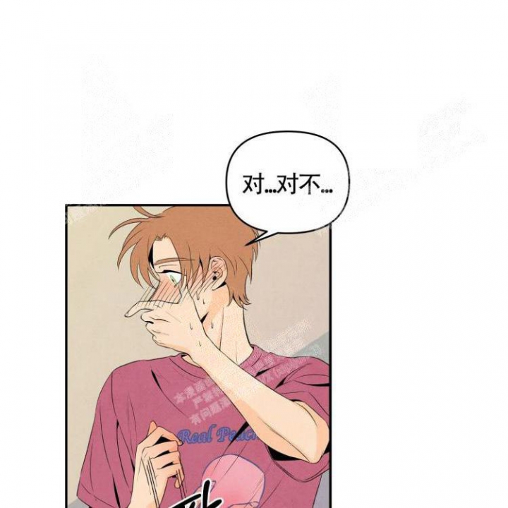 祝你好运里奥格兰德解说漫画,第24话3图