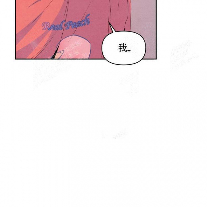 祝你好运电影完整版漫画,第27话5图