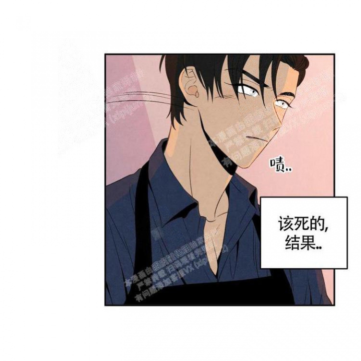 祝你好运电影完整版漫画,第27话3图