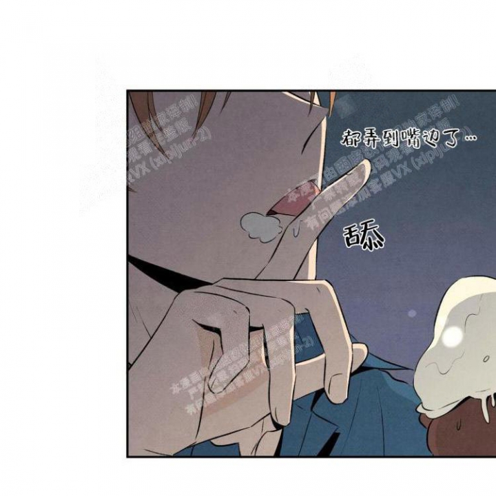 祝你好运的文案漫画,第44话3图