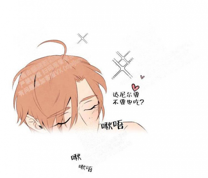 祝你好运的文案漫画,第44话4图