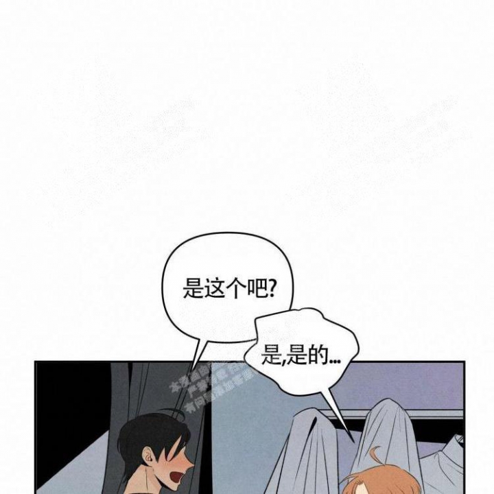 祝你好运电影动画在线观看漫画,第42话4图