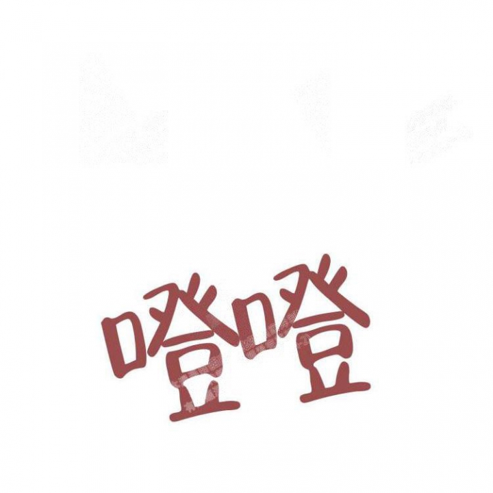 祝你好运电影动画在线观看漫画,第42话1图