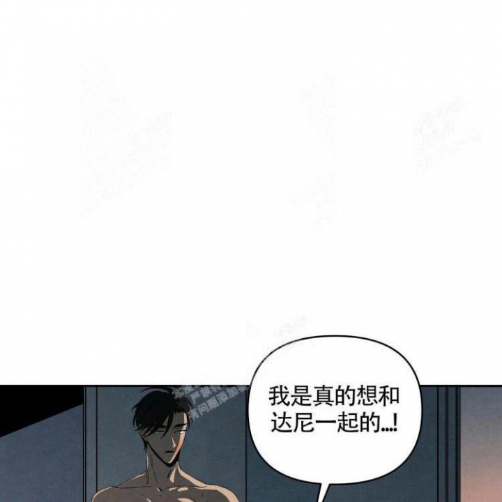 祝你好运在线观看漫画,第30话4图