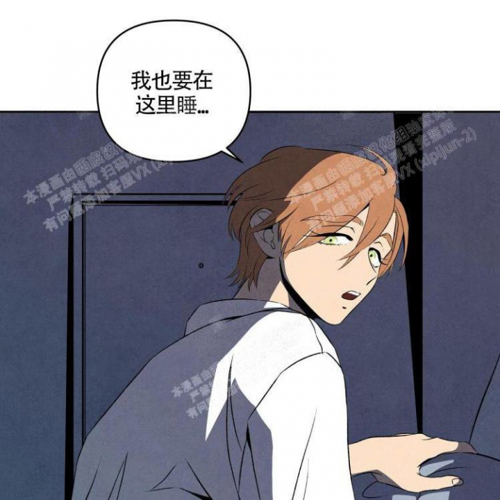 祝你好运里奥格兰德解说漫画,第7话1图