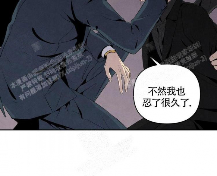 祝你好运电影免费观看漫画,第15话4图
