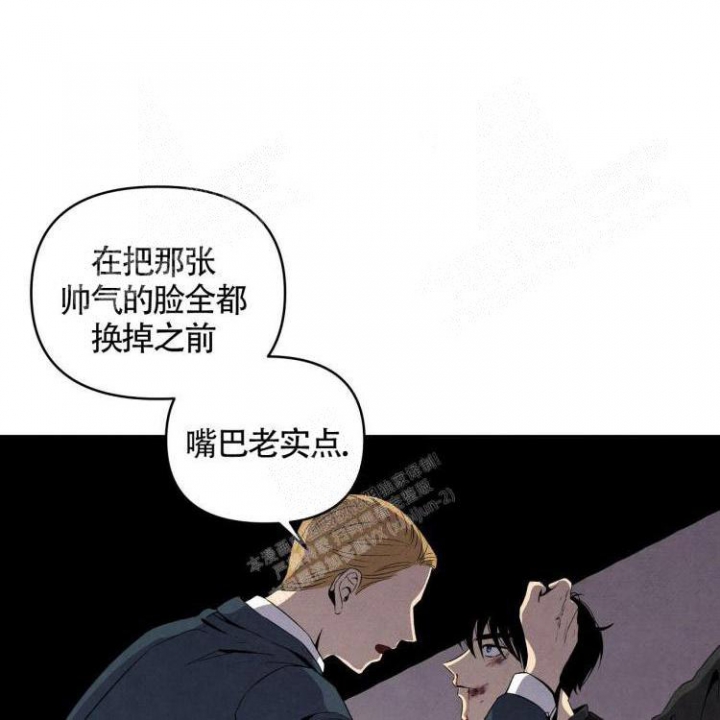 祝你好运电影免费观看漫画,第15话3图