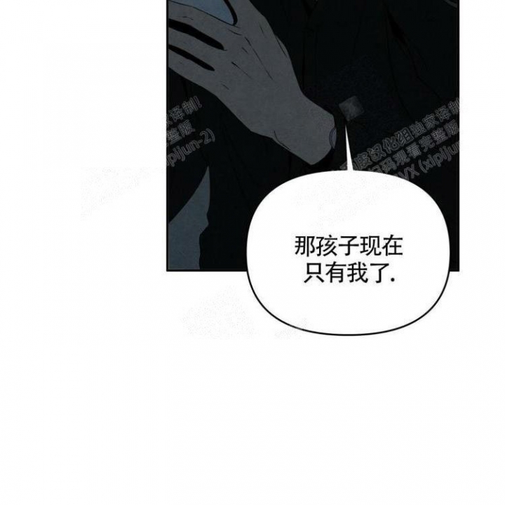 祝你好运的文案漫画,第26话4图
