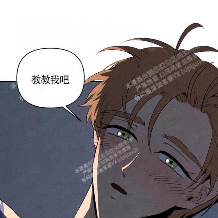 祝你好运美国电影完整版漫画,第35话5图