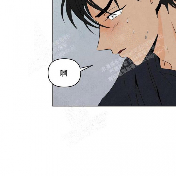 祝你好运在线观看完整版电影动画普通话漫画,第8话5图