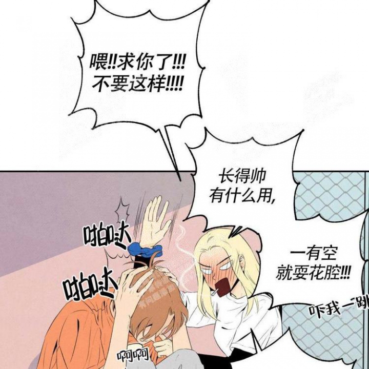 祝你好运里奥格兰德解说漫画,第38话1图