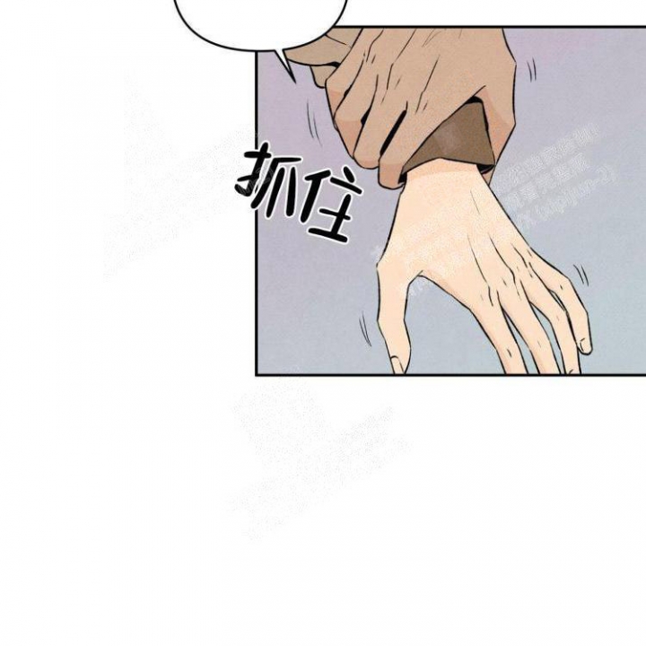 祝你好运的文案漫画,第41话4图