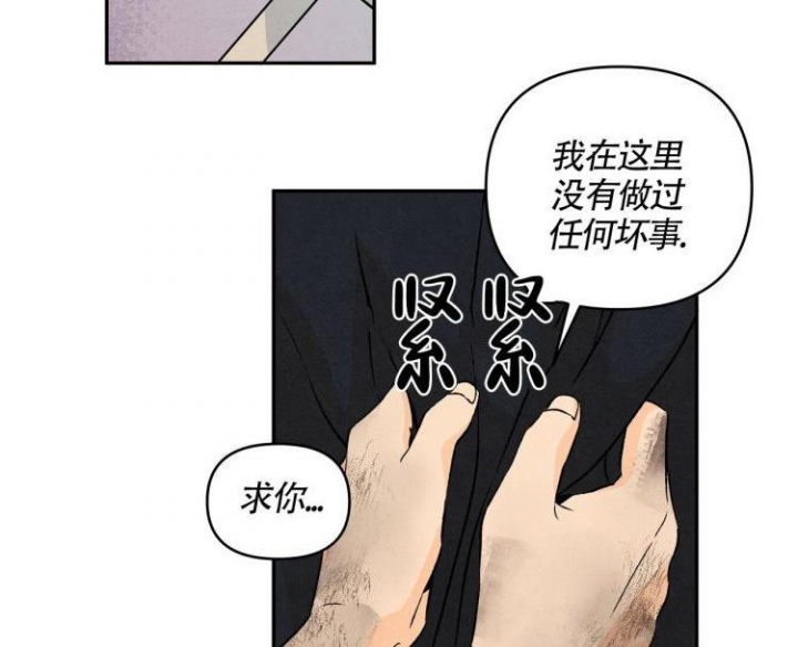 祝你好运里奥格兰德解说漫画,第4话2图