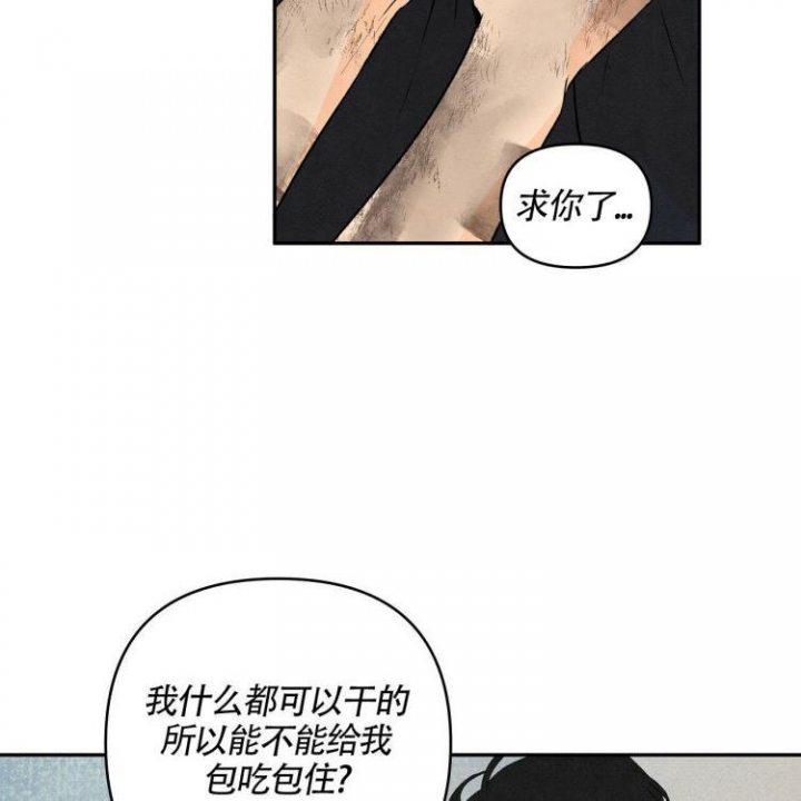祝你好运里奥格兰德解说漫画,第4话3图