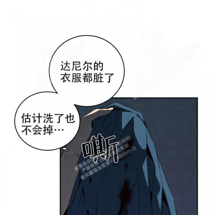 祝你好运的文案漫画,第49话2图