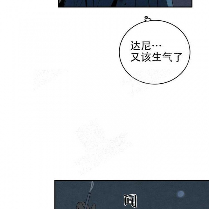 祝你好运的文案漫画,第49话3图