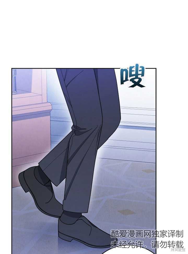 男主的幸福我来负责漫画解说漫画,第18话1图