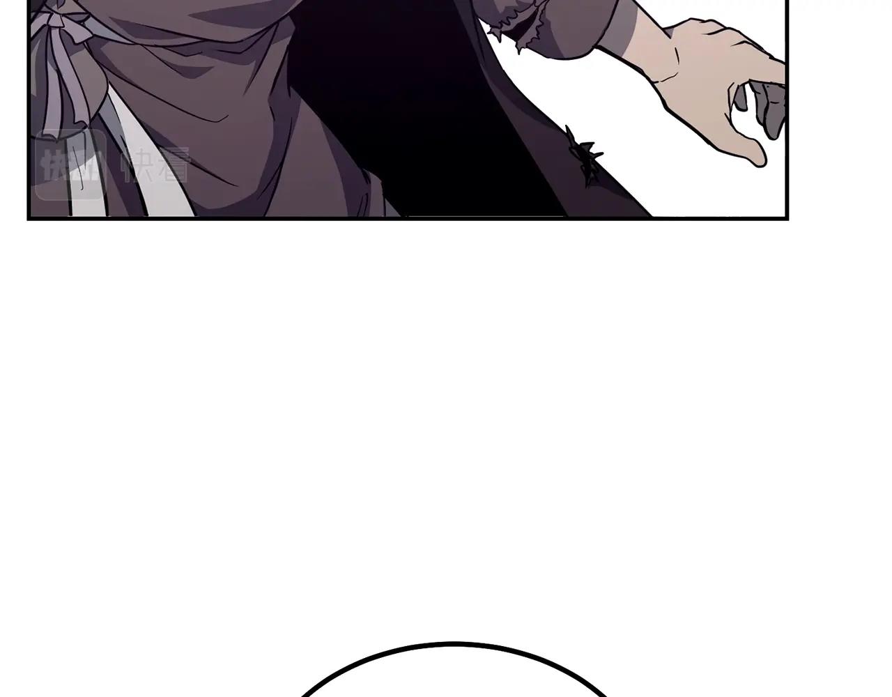 千年方士漫画免费阅读漫画,第26话 顶级妖兽3图