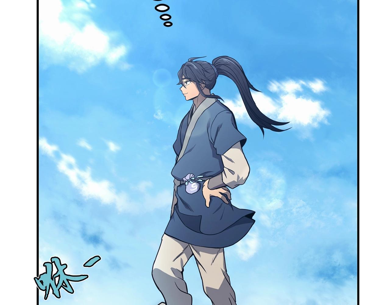 千年方士解说全集漫画,第6话 初遇女人2图