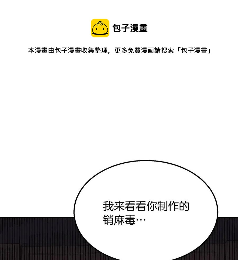 第17话 金蝉脱壳0