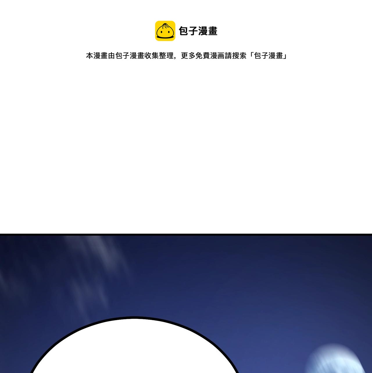 第33话 灭门之祸0