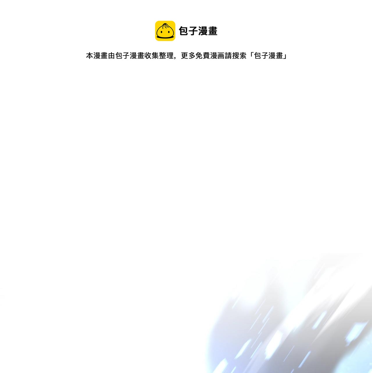 第38话 父亲的爱0