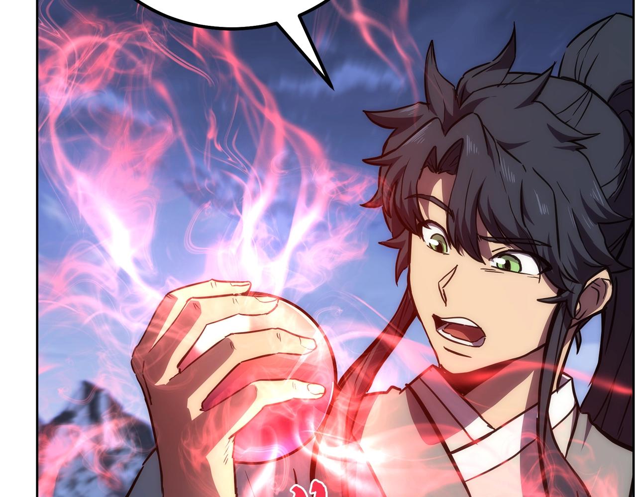 千年方士小说全文阅读下载漫画,第44话 进军龟裂5图