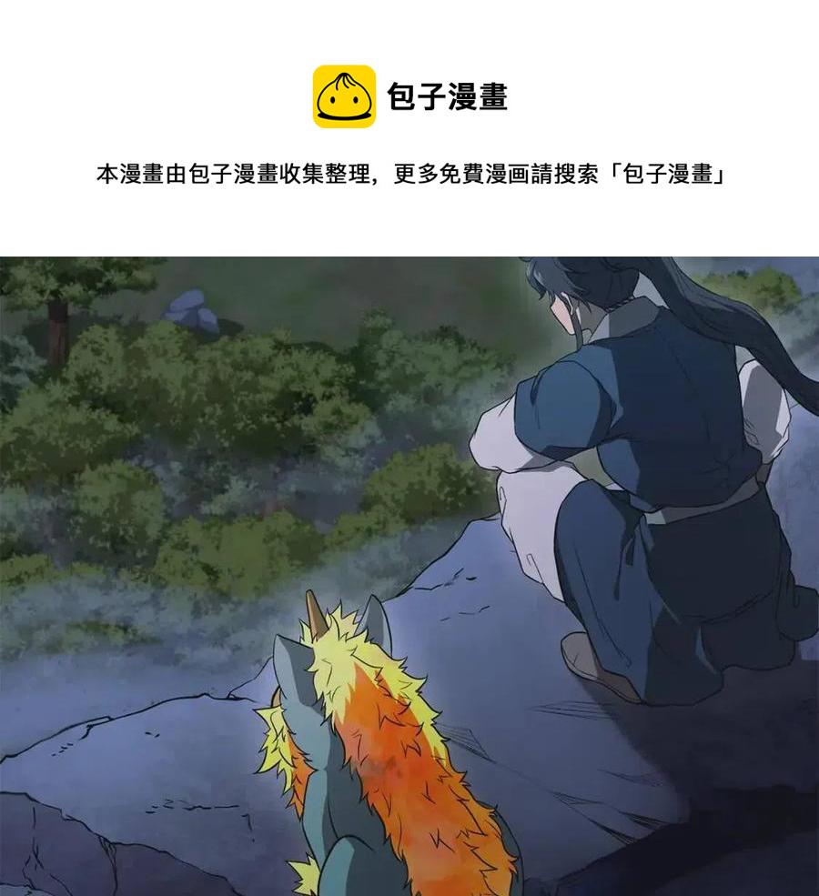 第15话 恐怖的对手3