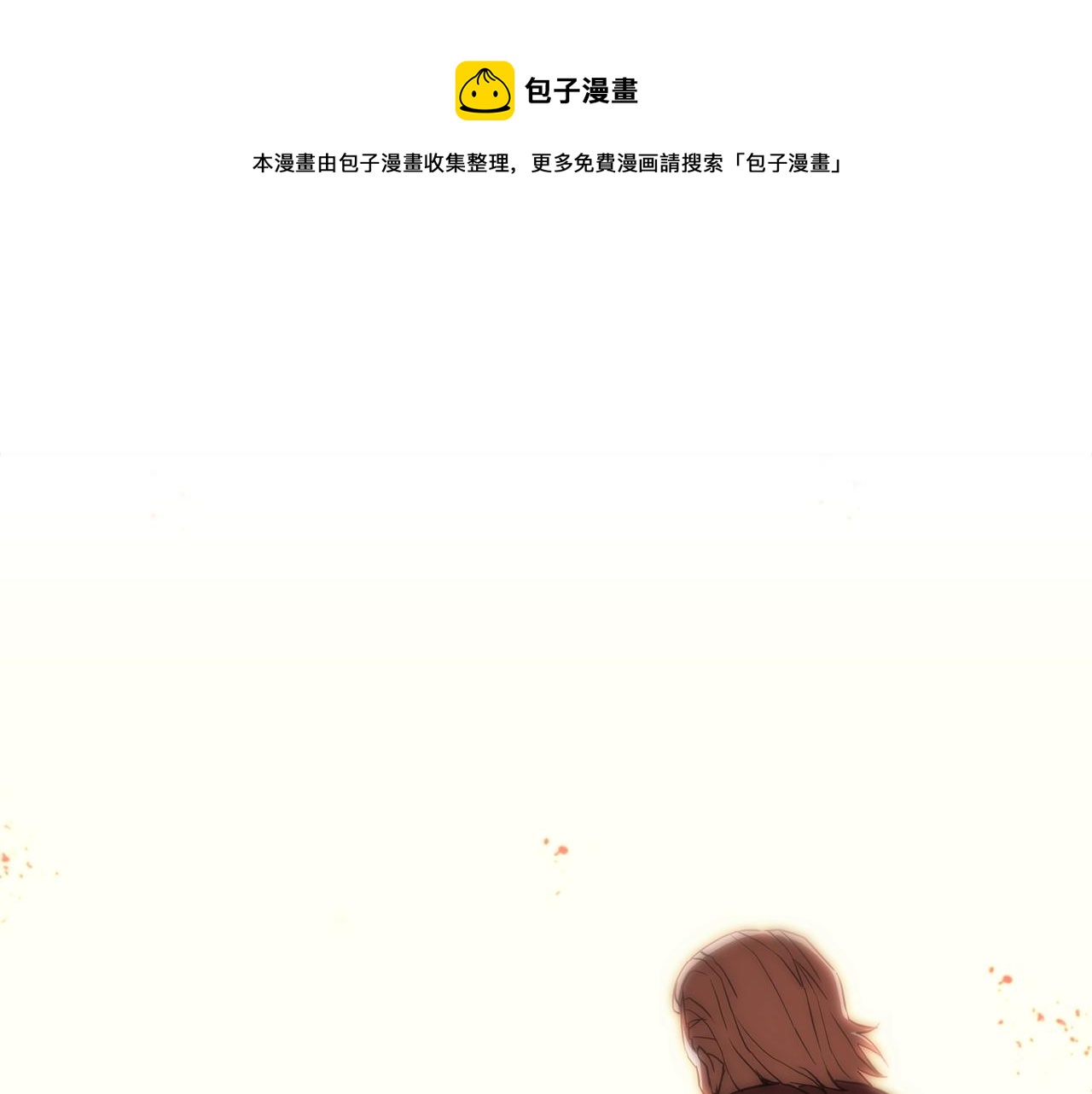 第39话 小姐的爱慕0