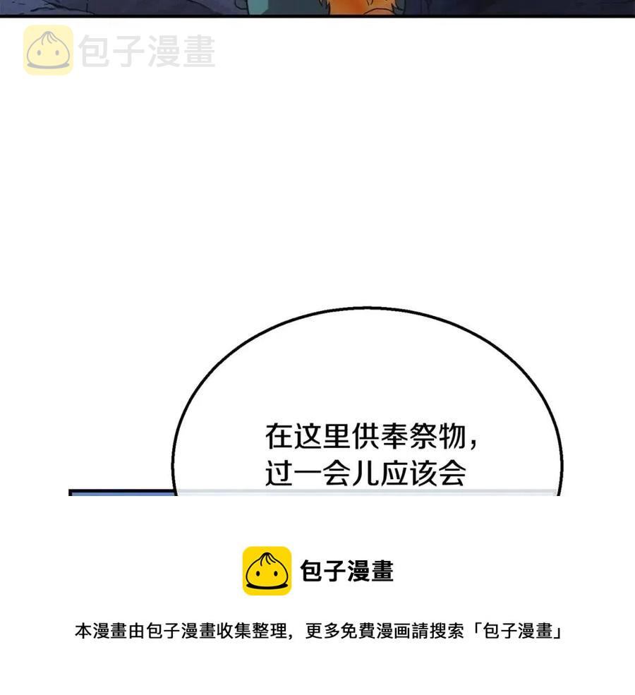 第15话 恐怖的对手4