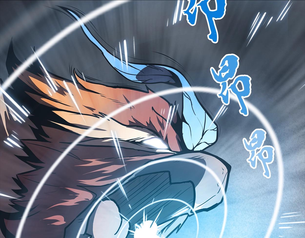 千年方士解说全集漫画,第5话 登上天态期2图