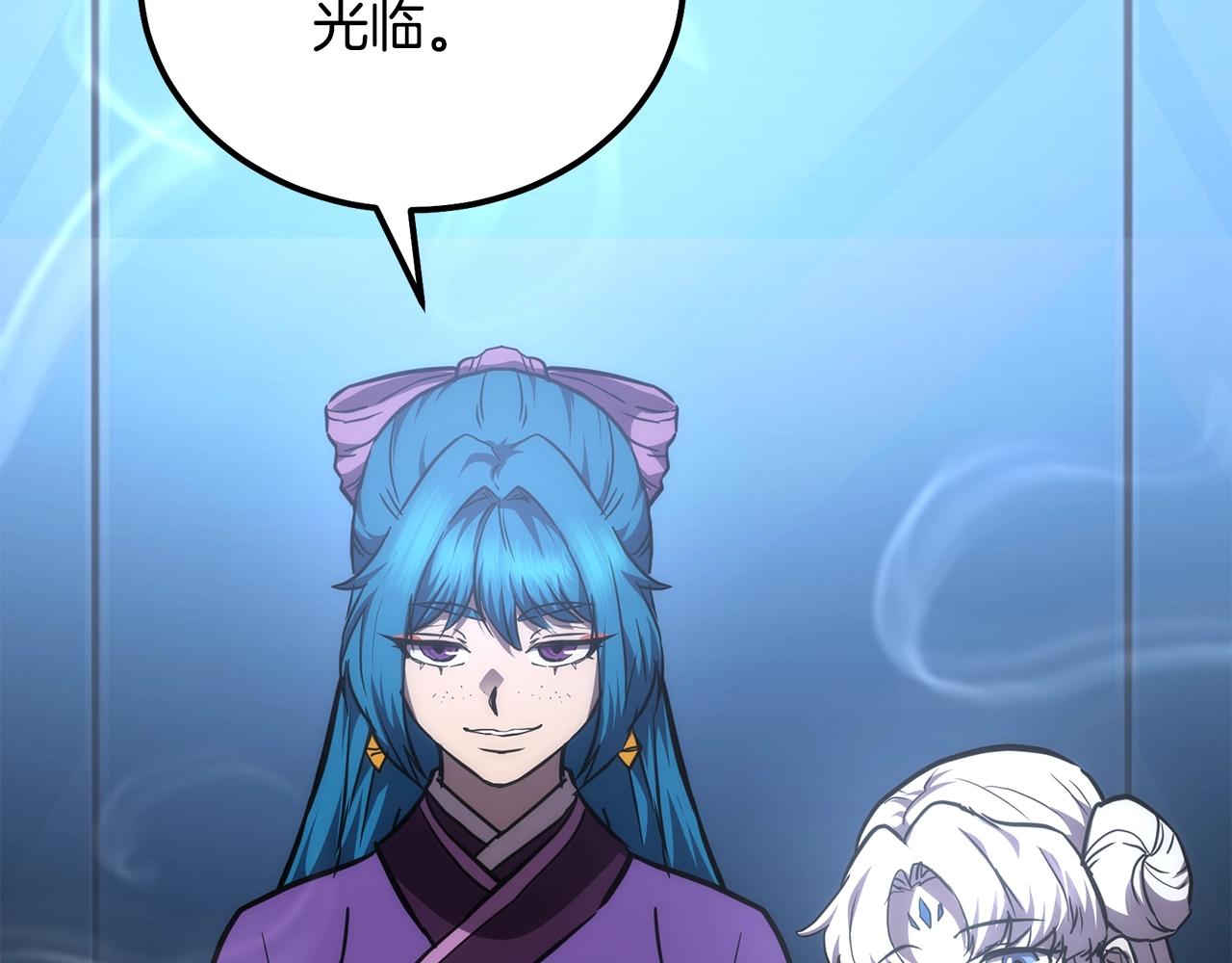 千年方士漫画1-100集漫画,第45话 交易2图