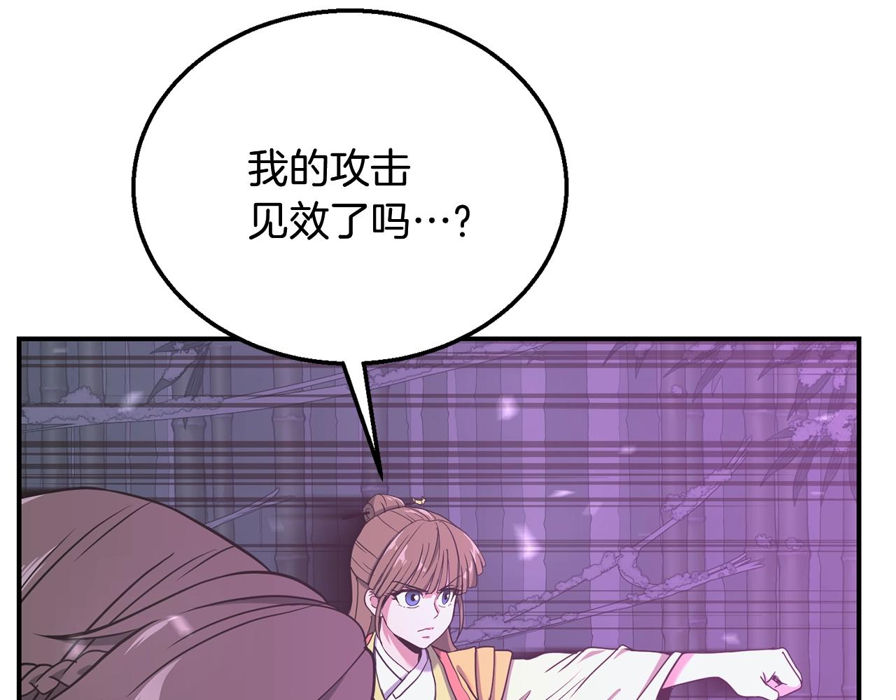 千年方士漫画免费阅读漫画,第9话 试探4图