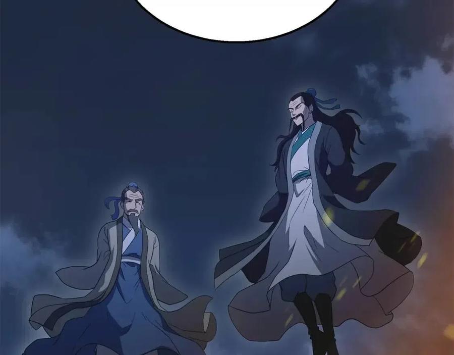 千年方士漫画1-100集漫画,第20话 恩人2图