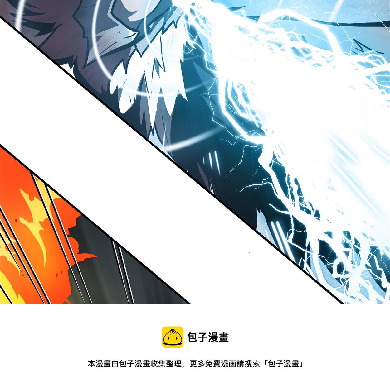 千年方士解说全集漫画,第5话 登上天态期3图