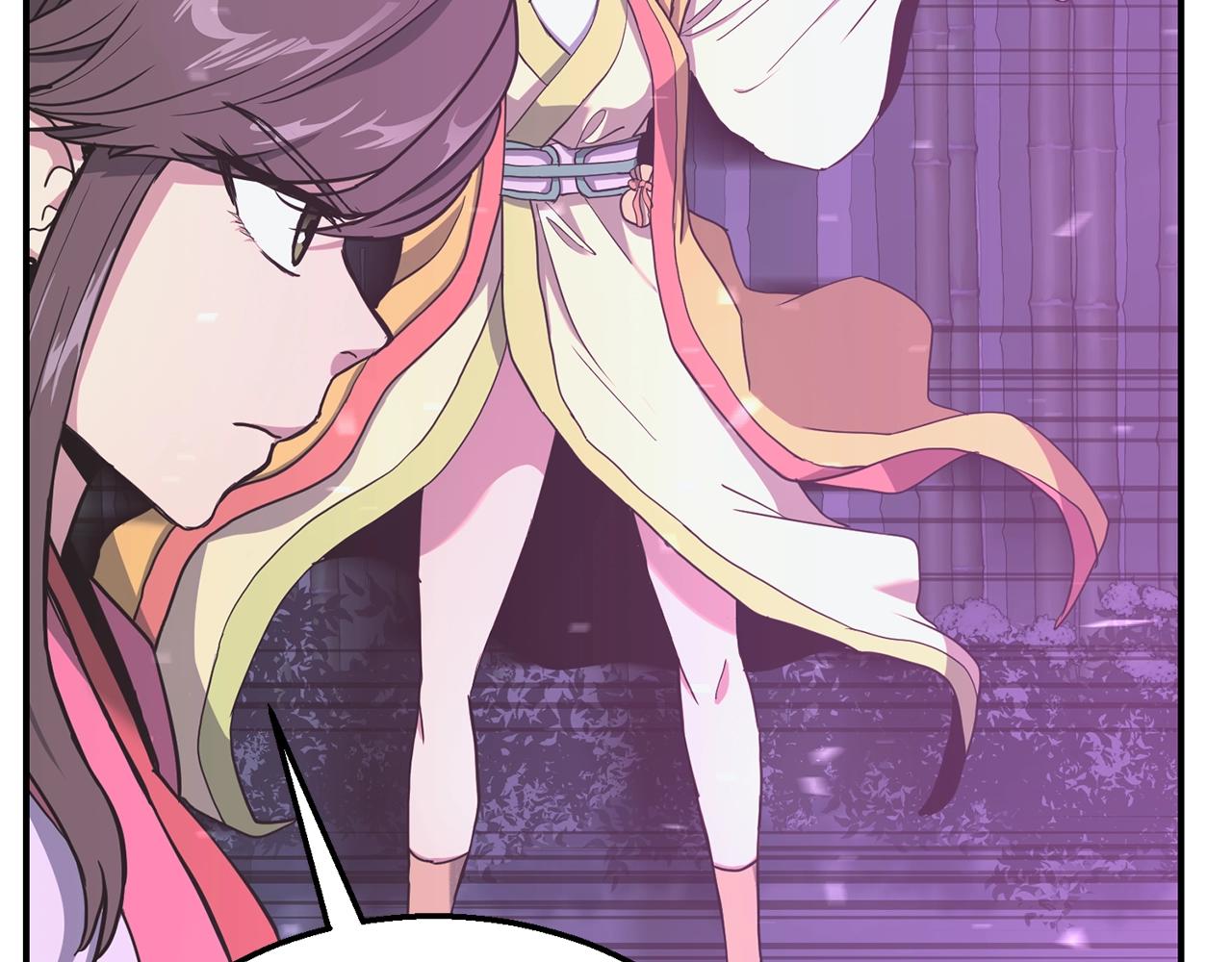 千年方士漫画免费阅读漫画,第9话 试探5图