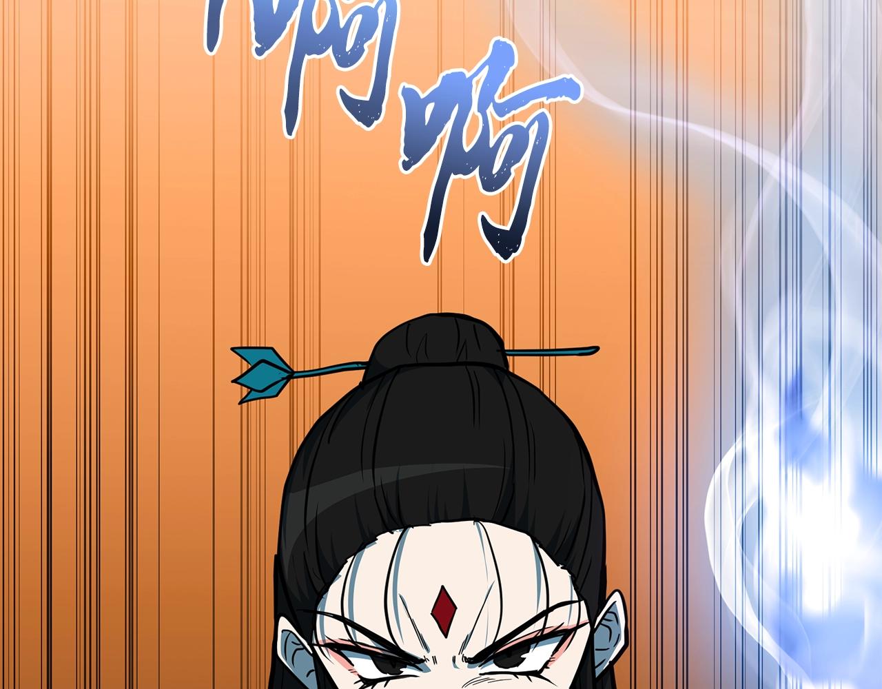 千年方士漫画1-100集漫画,第53话 最后的绝招2图