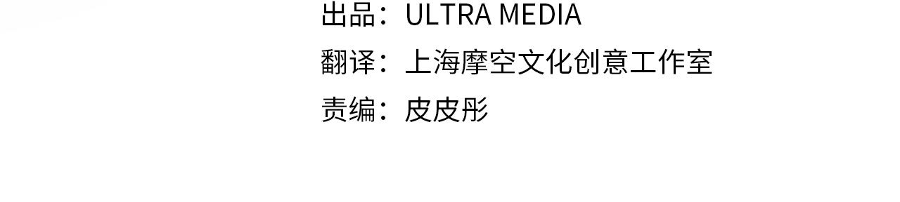 恶女哪来的义气小说结局漫画,第9话 调查真相4图