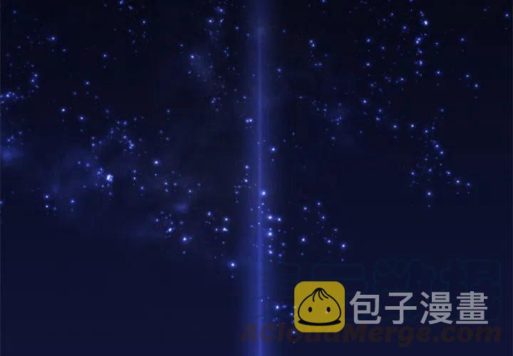 天道修行人的劫难漫画,14图