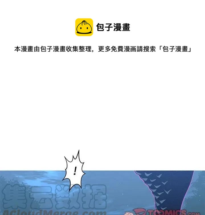 天道修行人的劫难漫画,361图