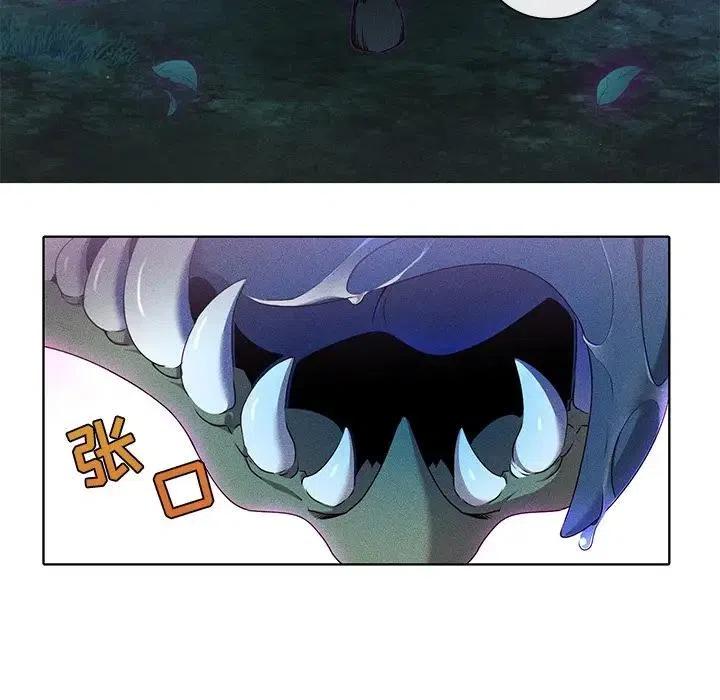 天道修行人的劫难漫画,365图