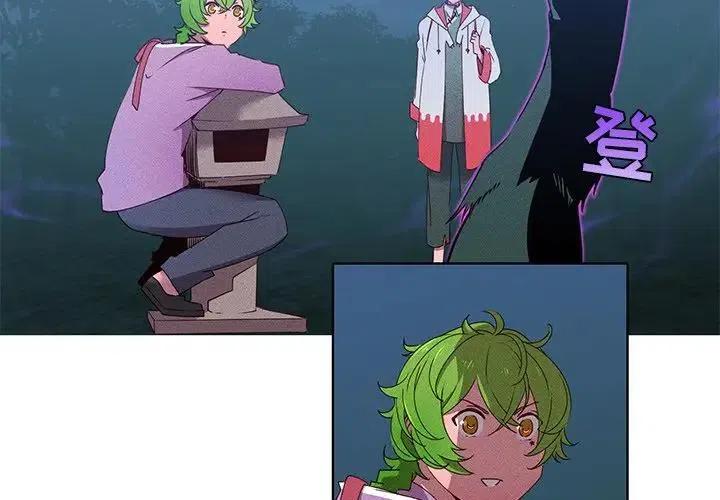 天道修行人的劫难漫画,362图