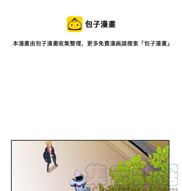 天道修行人的劫难漫画,71图