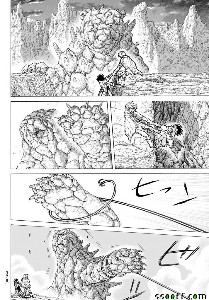 致不灭的你第一季在线观看动漫免费漫画,第41话全新的力量4图